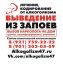 Предлагаю Лечение алкоголизма, кодирование, вывод из запоя, вызов нарколога на дом в Волосово и Волосовском районе